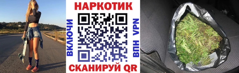 Где можно купить наркотики Трубчевск СК  Амфетамин  Меф мяу мяу  ГАШИШ  Галлюциногенные грибы  Конопля 