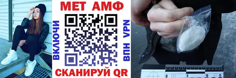 Amphetamine Premium Трубчевск