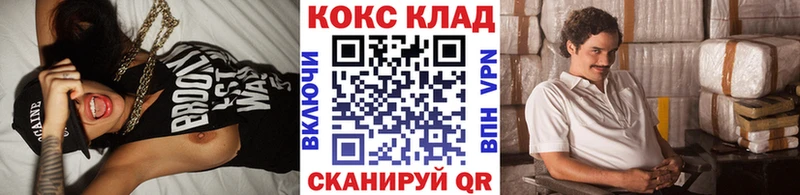 КОКАИН 99%  нарко площадка Telegram  Трубчевск 