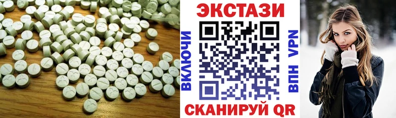 ЭКСТАЗИ диски что такое Трубчевск