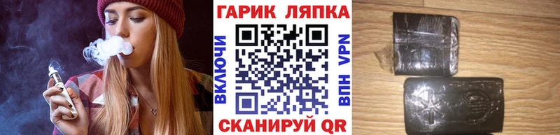 ГАШИШ индика сатива  Трубчевск 