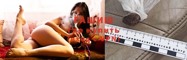 ALPHA-PVP Абинск