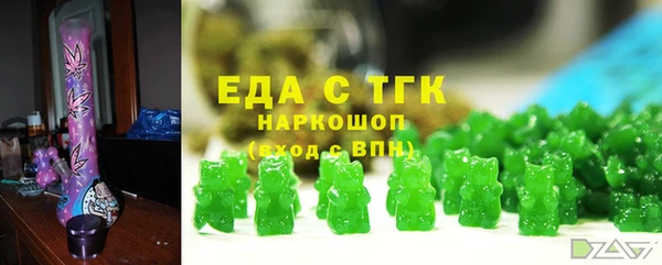 соль курить ск Абаза