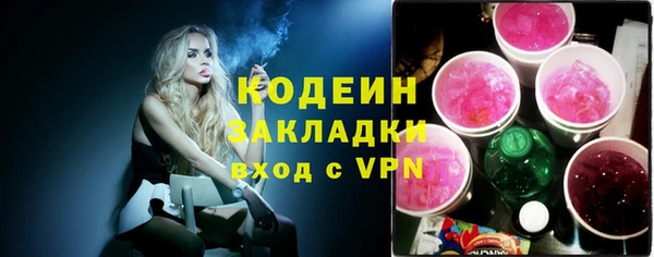 ALPHA-PVP Абинск