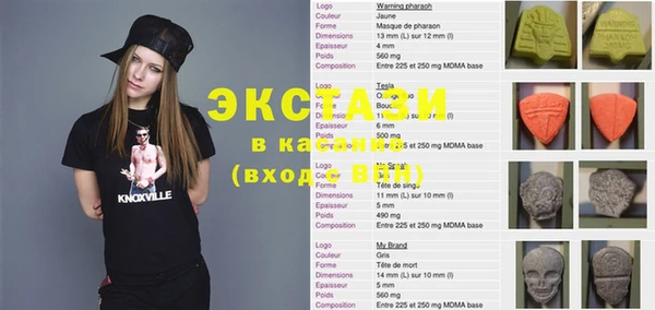 соль курить ск Абаза
