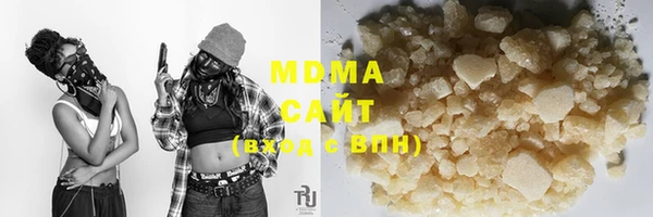 амфетамин Абдулино