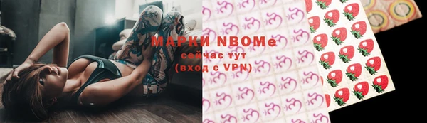 ALPHA-PVP Абинск