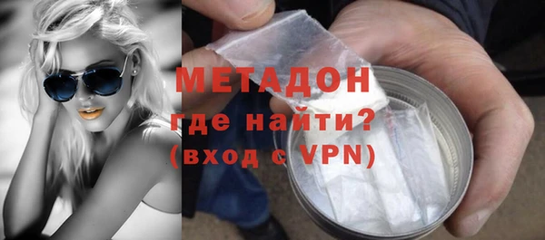 ALPHA-PVP Абинск
