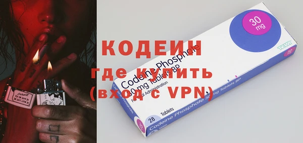 амфетамин Абдулино