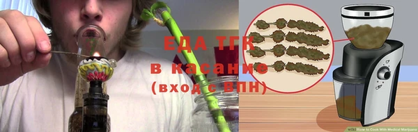 ALPHA-PVP Абинск