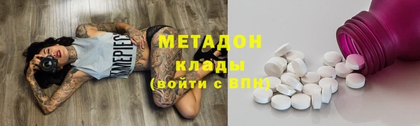 амфетамин Абдулино