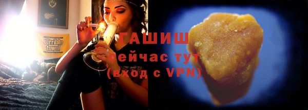 амфетамин Абдулино