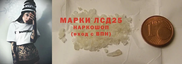 амфетамин Абдулино