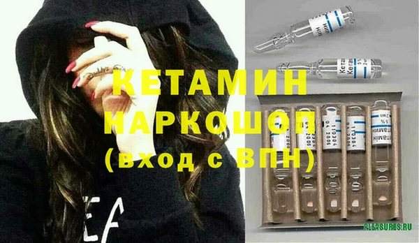 ALPHA-PVP Абинск