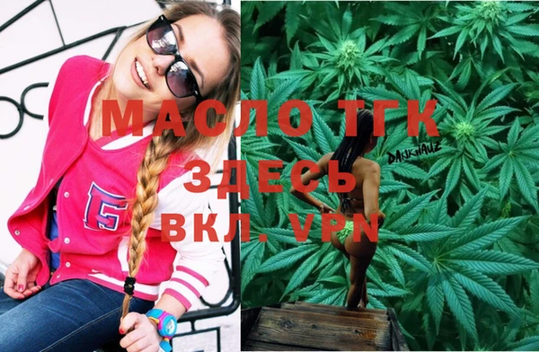 ALPHA-PVP Абинск