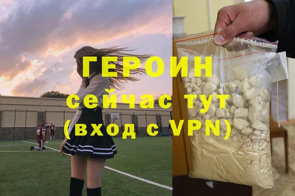 соль курить ск Абаза