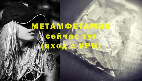 мяу мяу мука Нягань