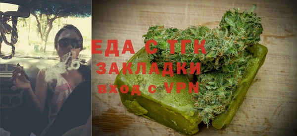амфетамин Абдулино