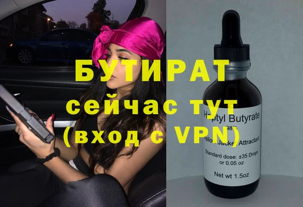 соль курить ск Абаза