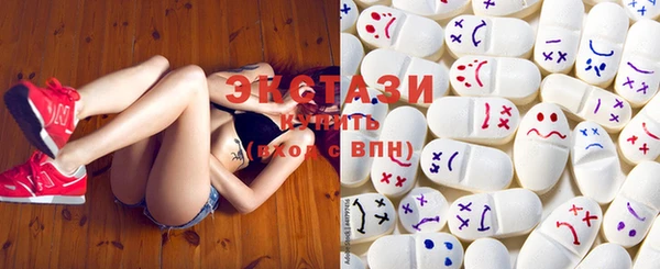 амфетамин Абдулино