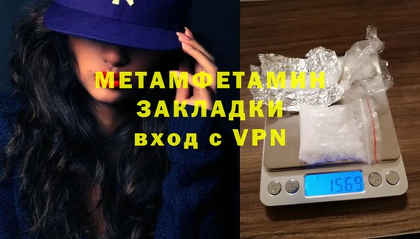 ALPHA-PVP Абинск