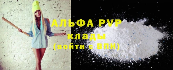 Альфа ПВП Алексеевка