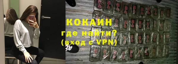 соль курить ск Абаза