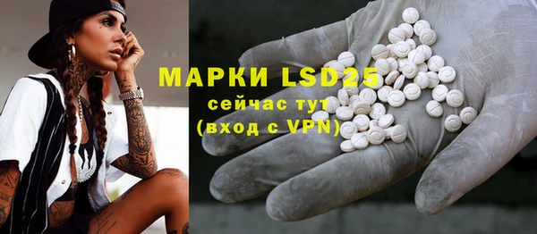 амфетамин Абдулино