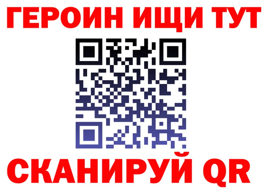 Как найти закладки? даркнет формула Трубчевск