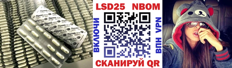 где продают   Трубчевск  LSD-25 экстази кислота 