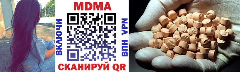 darknet как зайти  Трубчевск  MDMA crystal  купить наркоту 