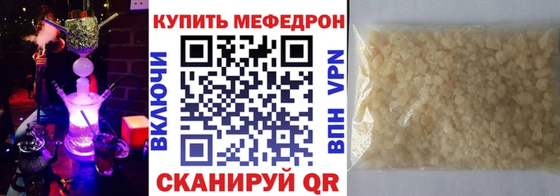 дарнет шоп  Трубчевск  Мефедрон мяу мяу 