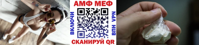 ссылка на мегу как зайти  закладки  Трубчевск  МЕТАМФЕТАМИН Декстрометамфетамин 99.9% 