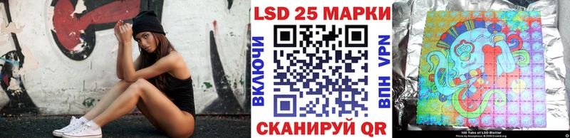 Марки N-bome 1500мкг  продажа наркотиков  Трубчевск 