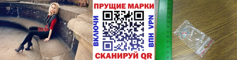 Марки NBOMe 1,5мг Трубчевск