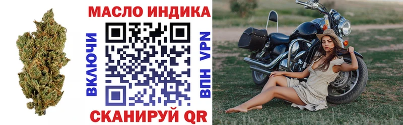 купить  цена  Трубчевск  Дистиллят ТГК вейп с тгк 