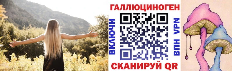 цены   Трубчевск  кракен рабочий сайт  Галлюциногенные грибы мухоморы 